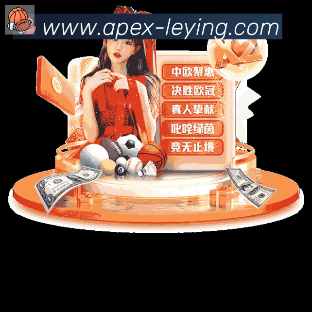 乐盈彩票官网发展历程
