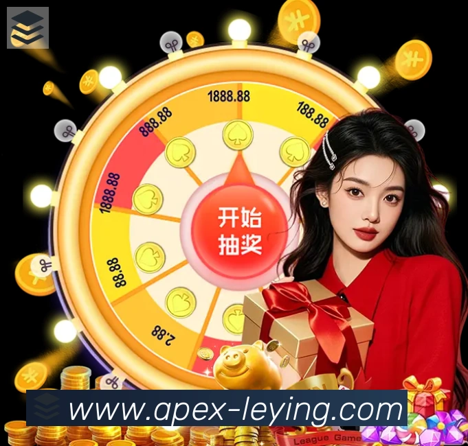 App界面